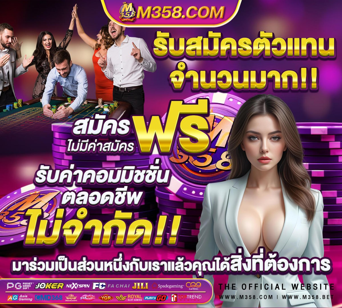 w69 slot เครดิต ฟรี 188 บาท